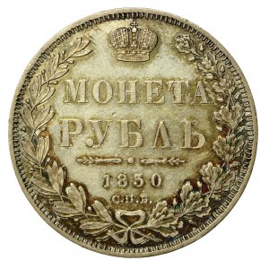 Rosja, Aleksander II, Rubel 1850 СПБ ПA (569)