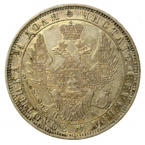 Rosja, Aleksander II, Rubel 1850 СПБ ПA (569)