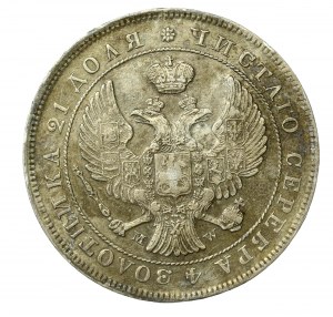 Russian partition, Ruble 1843 MW, Warsaw (576)