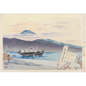 Tomikichirō Tokuriki (1902-2000), Góra Fuji - przystań statków w porcie Ejiri, 1939/1940