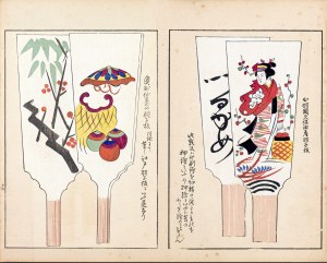 Shimizu Seifu (1851-1913), Hagoita - paletki do tradycyjnej gry noworocznej, Kioto, 1911