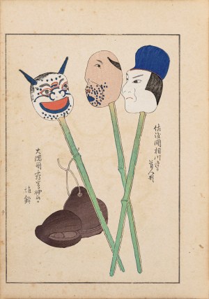 Shimizu Seifu (1851-1913), Laleczki typu kubi na bambusowych patykach, Kioto, 1911