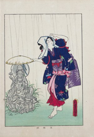 Utagawa Kunisada I (Toyokuni III, 1786-1864), wyd. Yoshikawa Kobunkan, Tamateru-hime, z cyklu Biografie sławnych kobiet, Tokio, 1918