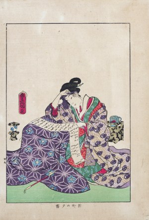 Utagawa Kunisada I (Toyokuni III, 1786-1864), wyd. Yoshikawa Kobunkan, Yugiri z Shin-machi, z cyklu Biografie sławnych kobiet, Tokio, 1918