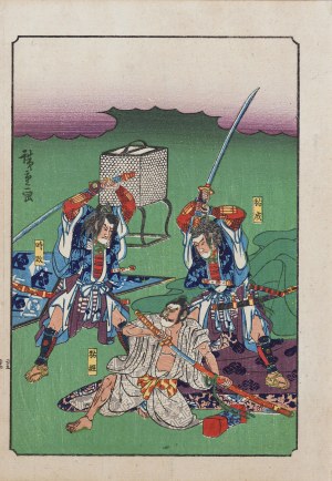 Utagawa Hiroshige (1797 - 1858), wyd. Yoshikawa Kobunkan, Zemsta, z cyklu „Opowieść o braciach Soga - Soga Monogatari”, Tokio, 1917