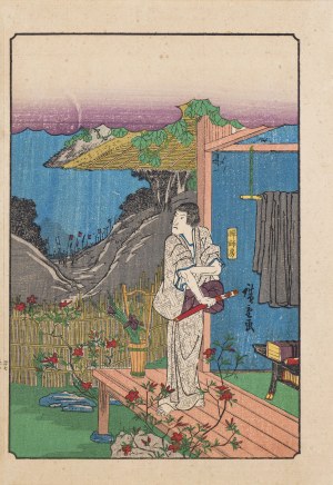 Utagawa Hiroshige (1797 - 1858), wyd. Yoshikawa Kobunkan, Kwestia honoru, z cyklu „Opowieść o braciach Soga - Soga Monogatari”, Tokio, 1917