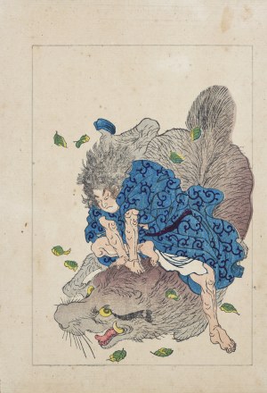 Utagawa Kuniyoshi ( 1798 - 1861), wyd. Yoshikawa Kobunkan, Horio Yoshiharu, Tokio, 1917