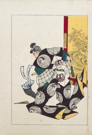 Utagawa Kuniyoshi ( 1798 - 1861), wyd. Yoshikawa Kobunkan, Hori Ranmaru Nagayasu, Tokio, 1917
