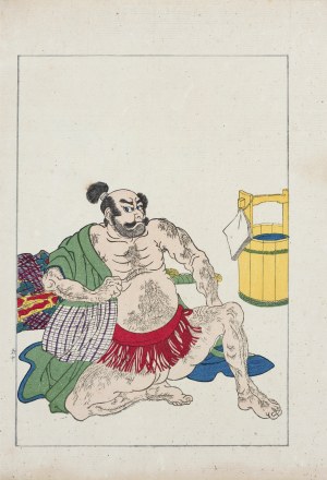 Utagawa Kuniyoshi ( 1798 - 1861), wyd. Yoshikawa Kobunkan, Shimura Masazo Katsutoyo, Tokio, 1917
