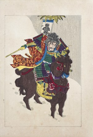 Utagawa Kuniyoshi ( 1798 - 1861), wyd. Yoshikawa Kobunkan, Sassa Narimasa, Tokio, 1917