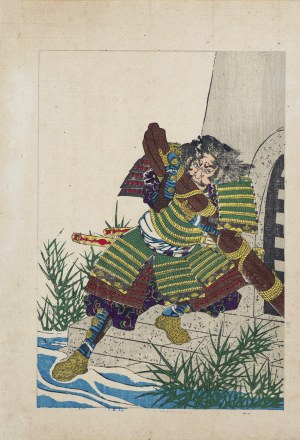 Utagawa Kuniyoshi ( 1798 - 1861), wyd. Yoshikawa Kobunkan, Kido Takuzaemon Nagachika, Tokio, 1917