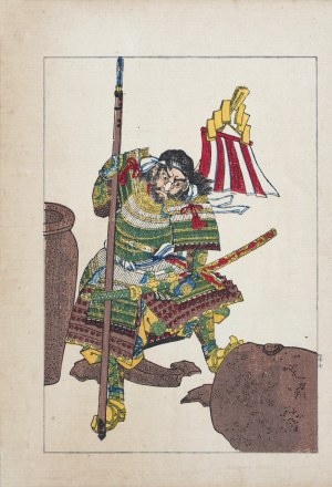 Utagawa Kuniyoshi ( 1798 - 1861), wyd. Yoshikawa Kobunkan, Chibata Shurinoshin Tatsuie, Tokio, 1917
