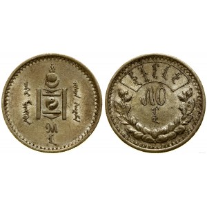 Mongolia, 50 möngö, 1925, Leningrad