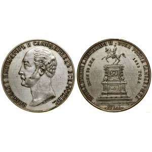Rosja, rubel pomnikowy, 1859, Petersburg