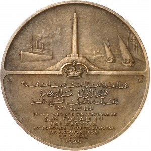 Fouad Ier (1917-1936). Médaille, 14e Congrès international de navigation du Caire, par S. E. Vernier 1926, Paris.