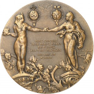 Fouad Ier (1917-1936). Médaille, Visite officielle du Roi Fouad Ier à la Tchécoslovaquie, 26 au 28 juin 1929, par S. E. Vernier et Lad Saeud 1929, Paris.