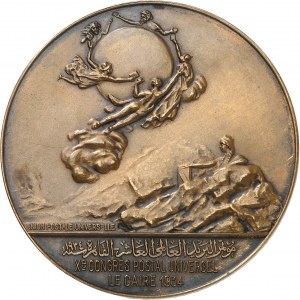 Fouad Ier (1917-1936). Médaille, Xe Congrès postal universel du Caire, par P. Minassian 1934.