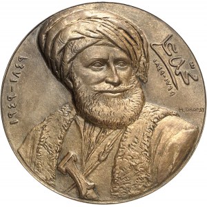 Farouk (1936-1952). Médaillon, commémoration du centenaire de la mort de Méhémet Ali, par H. Dropsy 1849-1949.
