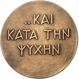 IIIe République (1870-1940). Medal, l'enlèvement de Psyché par Éros, from the Musée d'Art moderne de Paris, by M. Gaumont ND (c.1937), Paris.