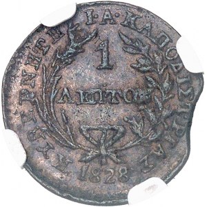 Première République de Grèce, Ioannis Kapodistrias (1828-1831). 1 lepton 1828, Égine.