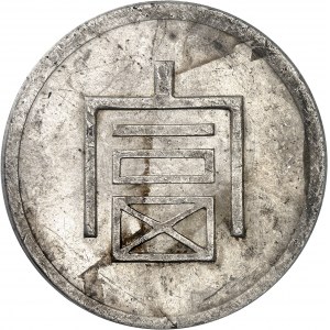 État Français (1940-1944). Taël (aussi bya ou lang) au caractère Phù ND (1943), Hanoï.