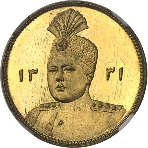 Ahmad Chah Qadjar (1909-1925). Essai de 1 toman en bronze-doré, Flan bruni (PROOF) AH 1331 (1912), Téhéran.