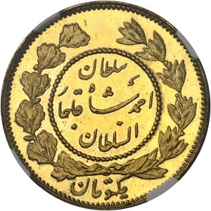 Ahmad Chah Qadjar (1909-1925). Essai de 1 toman en bronze-doré, Flan bruni (PROOF) AH 1331 (1912), Téhéran.