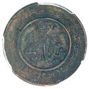Abdül Aziz I (1894-1908). Próba 1 mouzouna, bez 1, stempel okolicznościowy (SP) AH 1319 (1901), Fez.