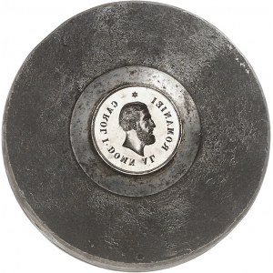 Charles Ier de Roumanie (1866-1914). Coin à l’effigie et légende de Charles Ier ND, Bucarest ?