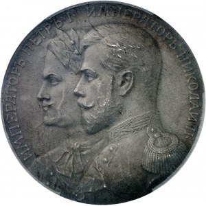 Nicolas II (1894-1917). Médaille, 200e anniversaire de la fondation de Tsarkoïe Selo (Pouchkine), par F. Rasumny 1910.