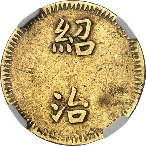 Annam, Thieu Tri (1841-1847). Tiên d'or ND (1841-1847).