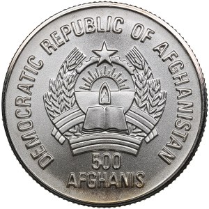 Afghanistan 500 Afghanis 1987 - Olympics - Volleyball