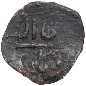 Golden Horde (Lower Volga) Æ Pul - Toqtamish Khan (AH 782-797 / 1380-1395 AD)