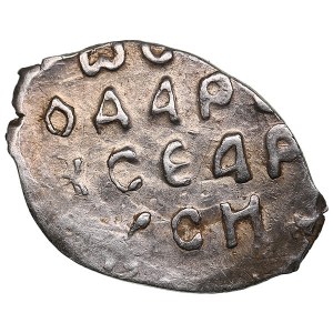 Russia, Grand principality of Moscow (Novgorod) AR Denga, after 1478 - Ivan III Vasilievich (1462-1505)