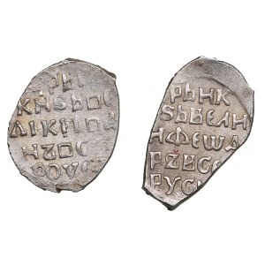 Baltic Imitation of Russian AR Hammered (wire) Kopecks - Ivan IV Vasilievich (1535-1584) & Fyodor Ivanovich (1584-1598)