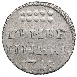 Russia Grivennik (10 kopecks) 1718 L - Peter I (1682-1725)
