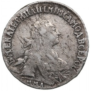 Russia 15 Kopecks 1771 ММД - Catherine II (1762-1796)