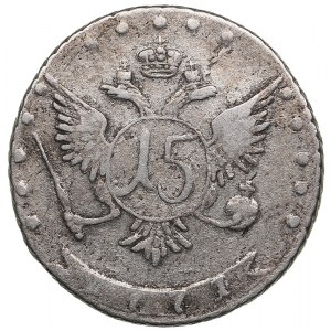 Russia 15 Kopecks 1771 ММД - Catherine II (1762-1796)