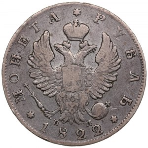 Russia Rouble 1822 СПБ-ПД - Alexander I (1801-1825)