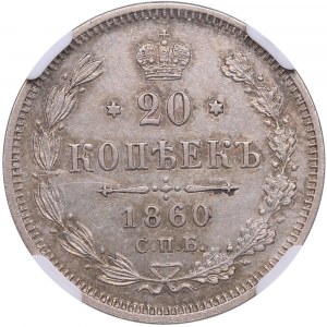 Russia 20 Kopecks 1860 СПБ-ФБ - Alexander II (1855-1881) - NGC UNC DETAILS