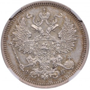 Russia 20 Kopecks 1860 СПБ-ФБ - Alexander II (1855-1881) - NGC UNC DETAILS