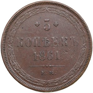 Russia 5 Kopecks 1861 EM - Alexander II (1855-1881)