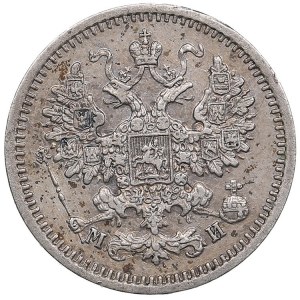 Russia 5 Kopecks 1862 СПБ-МИ - Alexander II (1855-1881)