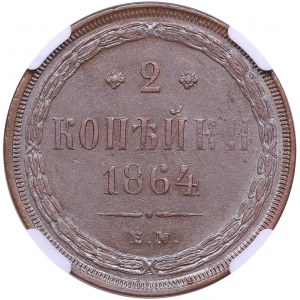 Russia 2 Kopecks 1864 EM - Alexander II (1855-1881) - NGC AU 58 BN