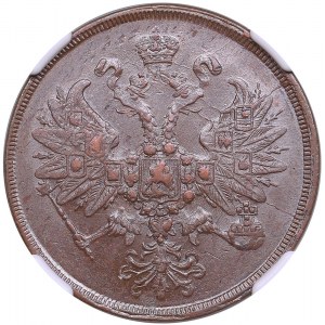 Russia 2 Kopecks 1864 EM - Alexander II (1855-1881) - NGC AU 58 BN