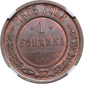 Russia 1 Kopeck 1895 СПБ - Nicholas II (1894-1917) - NGC MS 64 BN