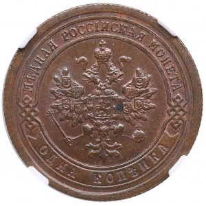 Russia 1 Kopeck 1895 СПБ - Nicholas II (1894-1917) - NGC MS 64 BN