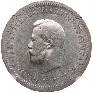Russia Rouble 1896 АГ - Coronation of Emperor Nicholas II - Nicholas II (1894-1917) - NGC AU 58