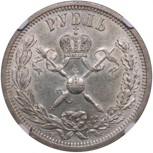 Russia Rouble 1896 АГ - Coronation of Emperor Nicholas II - Nicholas II (1894-1917) - NGC AU 58