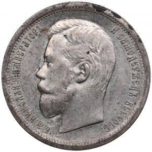 Russia 50 Kopecks 1896 AГ - Nicholas II (1894-1917)